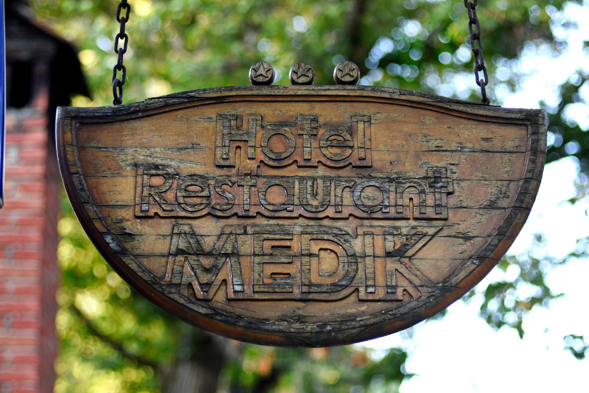 Medic Hotel ソフィア エクステリア 写真