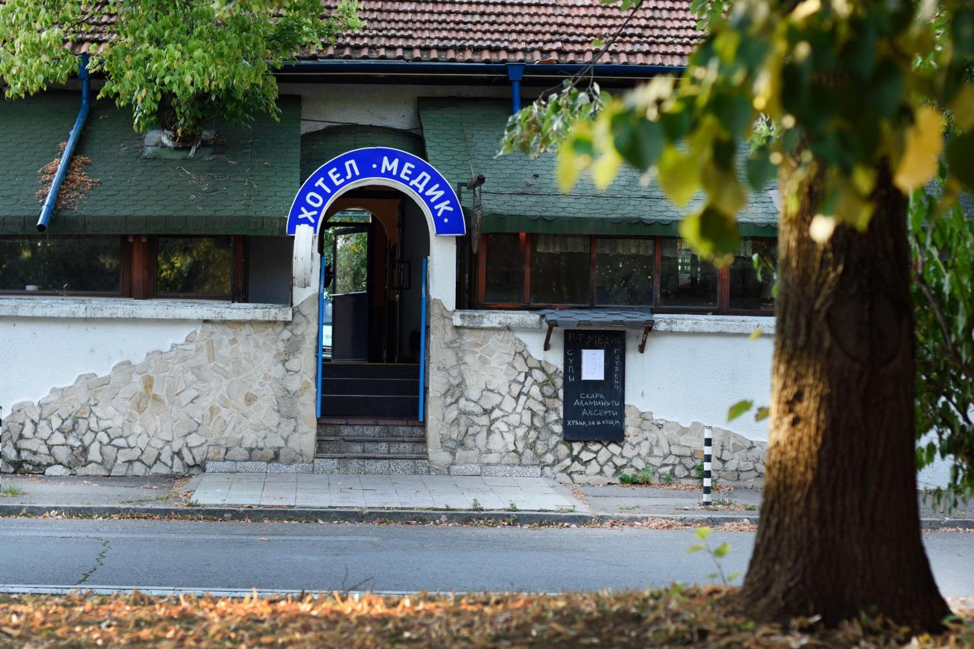 Medic Hotel ソフィア エクステリア 写真